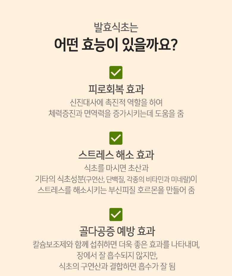 식초 4.jpg